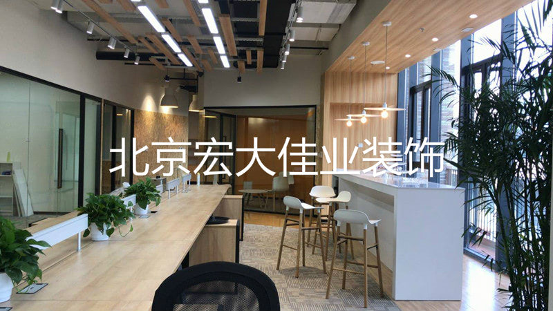 高級辦公室裝修哪家好？