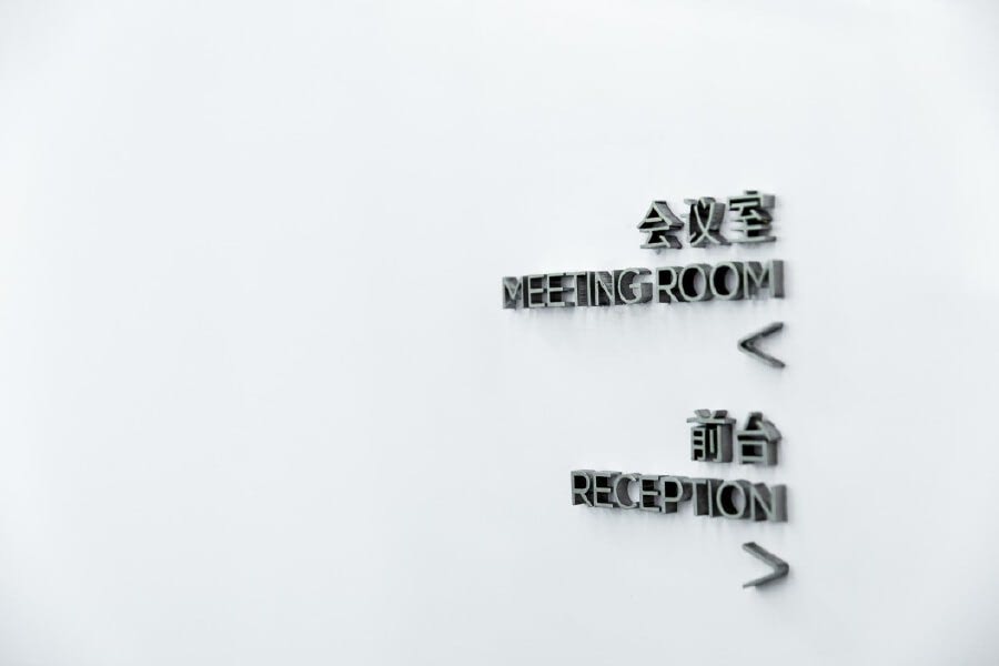 專業(yè)辦公裝修應該是什么樣的？