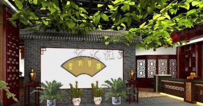 中式茶樓設(shè)計理念知多少
